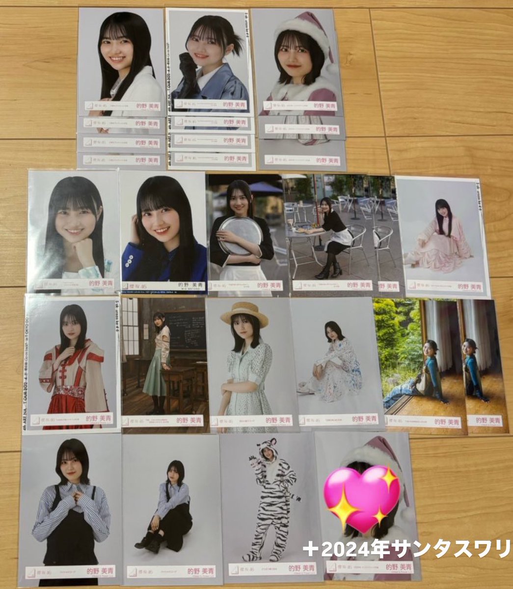 0829FK's tweet photo. 〈提供〉 https://t.co/R0a0ATtwOn