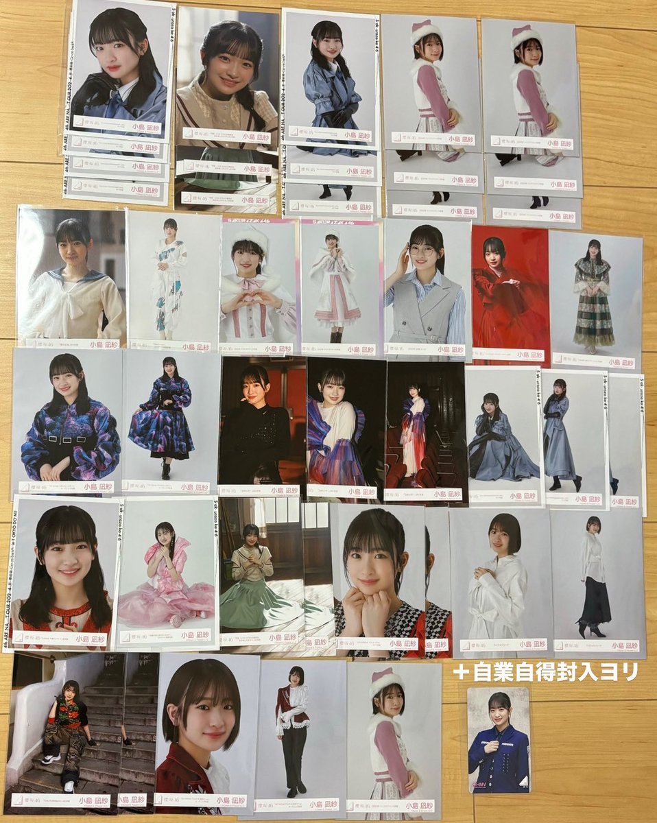0829FK's tweet photo. 〈提供〉 https://t.co/R0a0ATtwOn