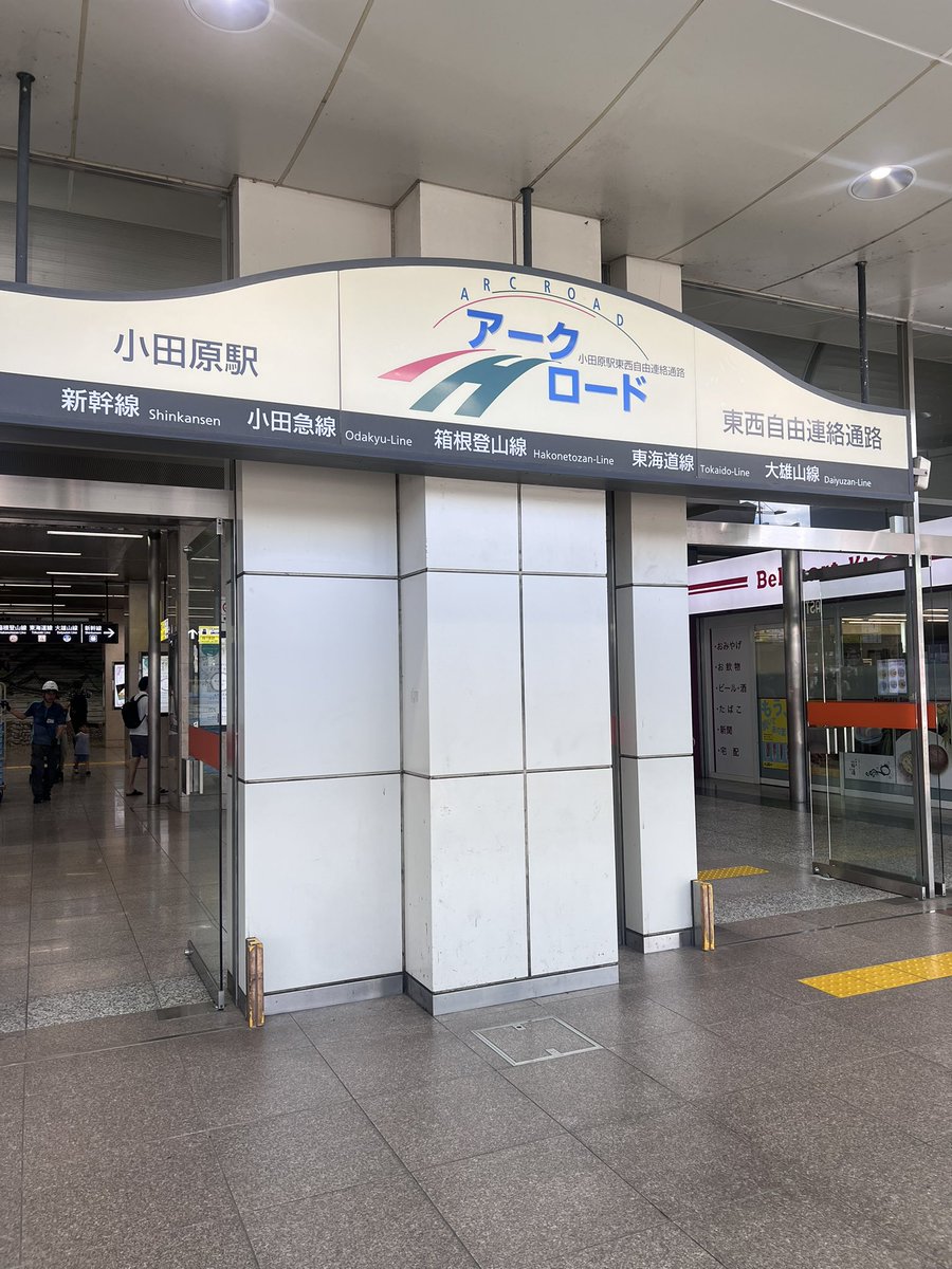 ORA2GENKI's tweet image. 暑いじゃない‥
灼熱だ‥☀️