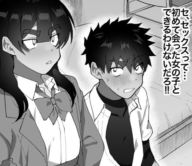 兄弟にみえなくもない。この二人のカプ好きなので、くどいくらい描くかもしれません(予言) 