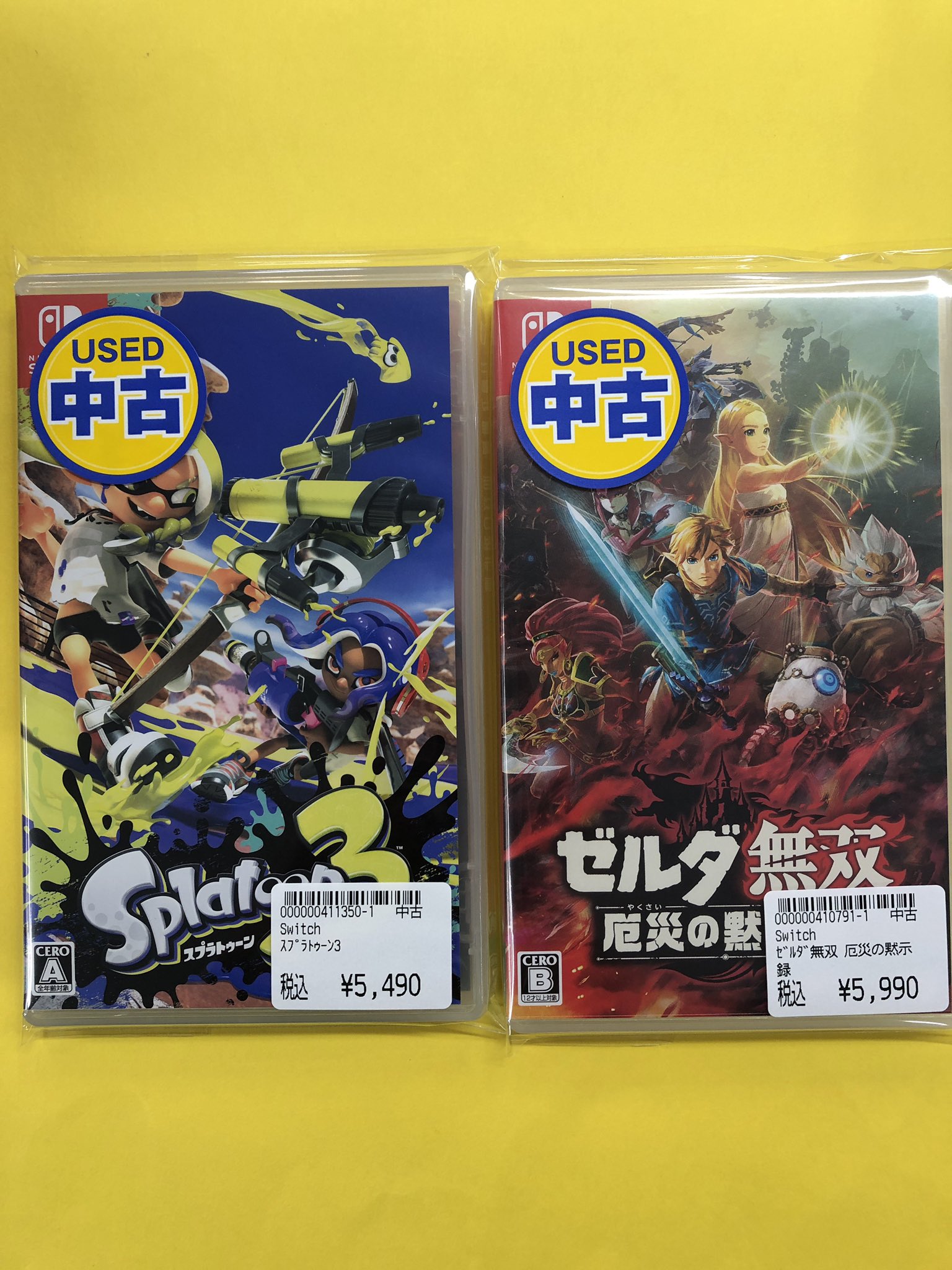 PAO(ぱお)ゲーム＠立川店 on X: 