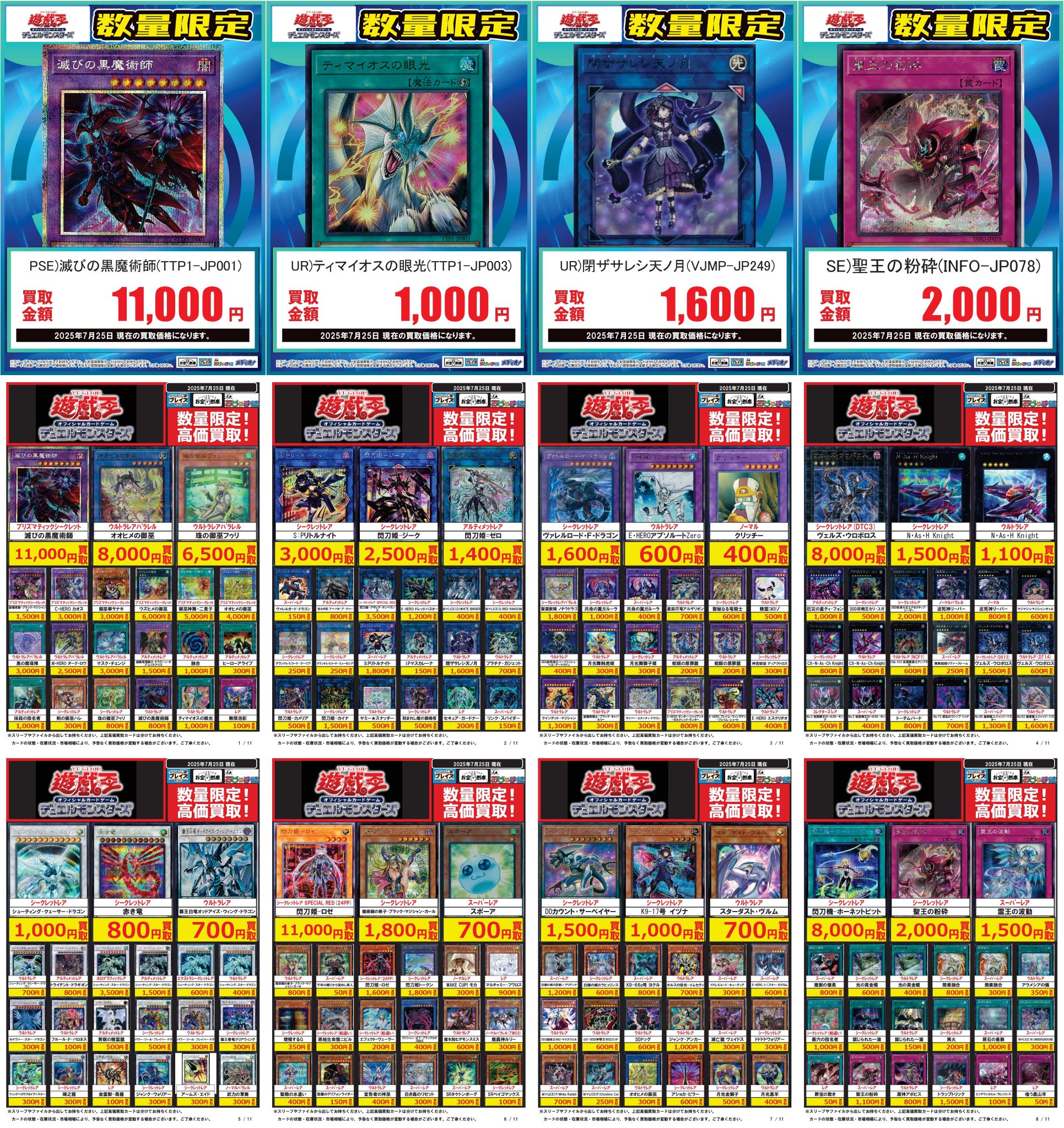 桃*府様 遊戯王　ホロ5点セット Amazon.co.jp: 【イラスト違い】 遊戯王カード QCAC-JP075 召命
