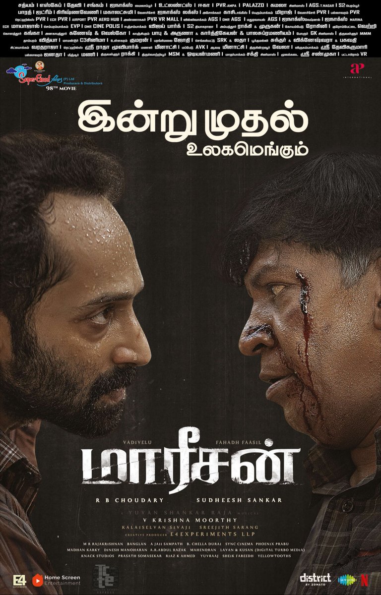 TRICHYCINEMAS's tweet image. #Maareesan Decent Day-1 opening in all over TN with Good audience report 馃挜