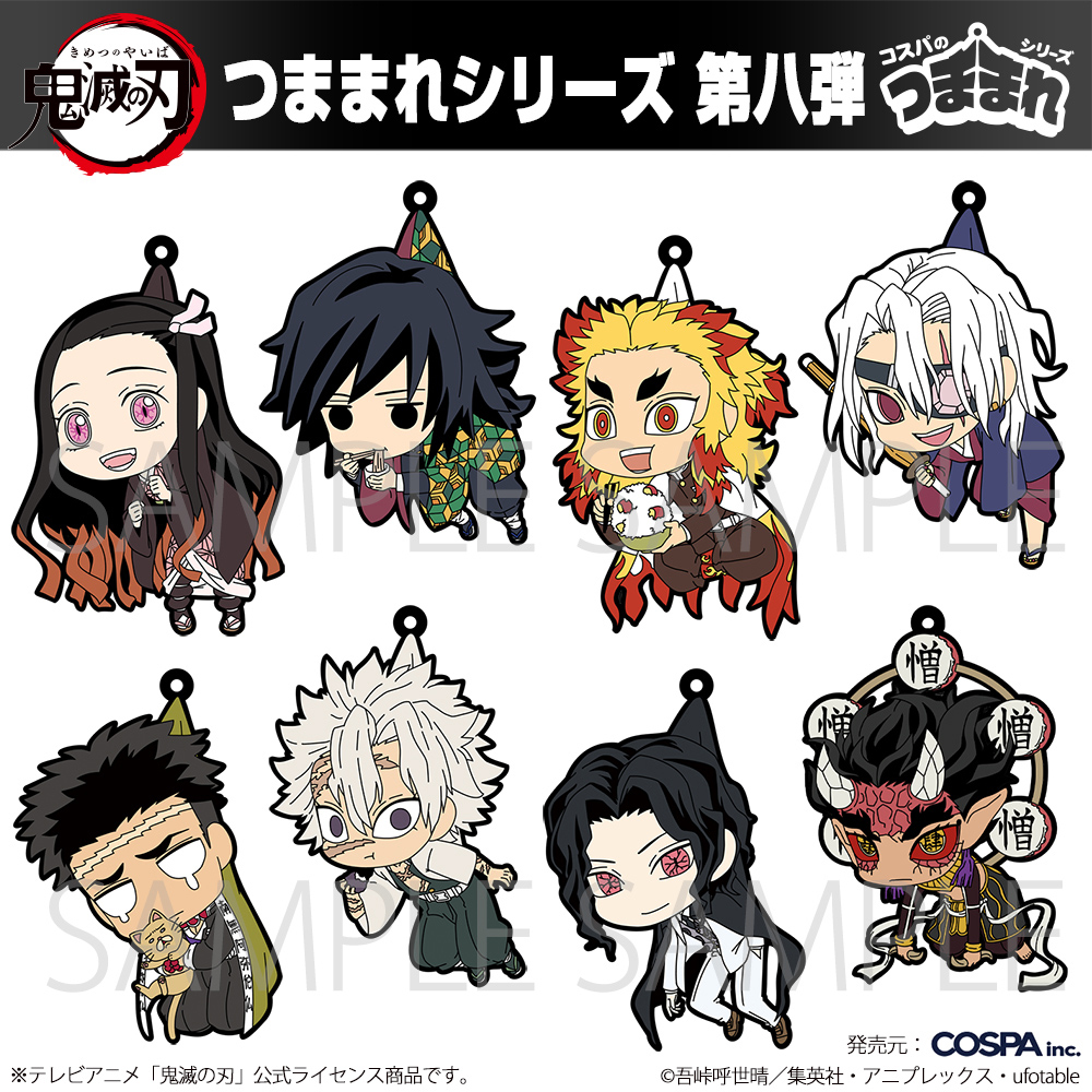 geestore_sendai's tweet image. ⚔️新商品情報⚔️
『アニメ「#鬼滅の刃」』より
「つままれ 全8種」が入荷いたしました‼️
デフォルメされたキャラクターの、「つままれた時のリアクション」が楽しい、ラバー製アクセサリー💫
#EBeanS 6Fにてご来店お待ちしております💁