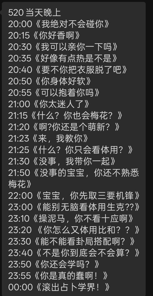 Ye11owR's tweet photo. 玄学笑话（三）之兄弟打瓦，美女脱衣 https://t.co/wdFSDqu61q