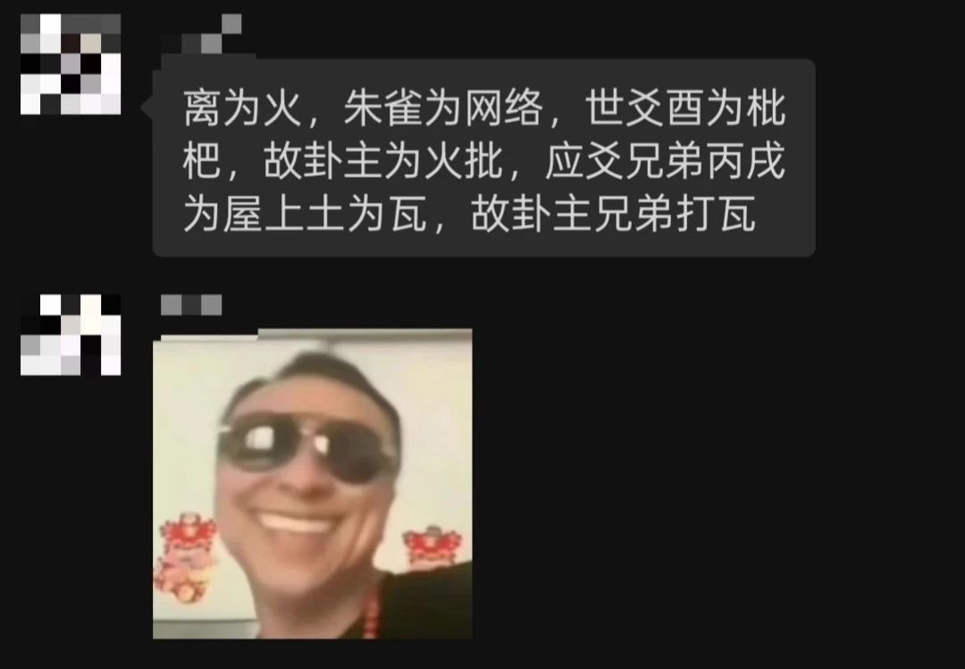 Ye11owR's tweet photo. 玄学笑话（三）之兄弟打瓦，美女脱衣 https://t.co/wdFSDqu61q