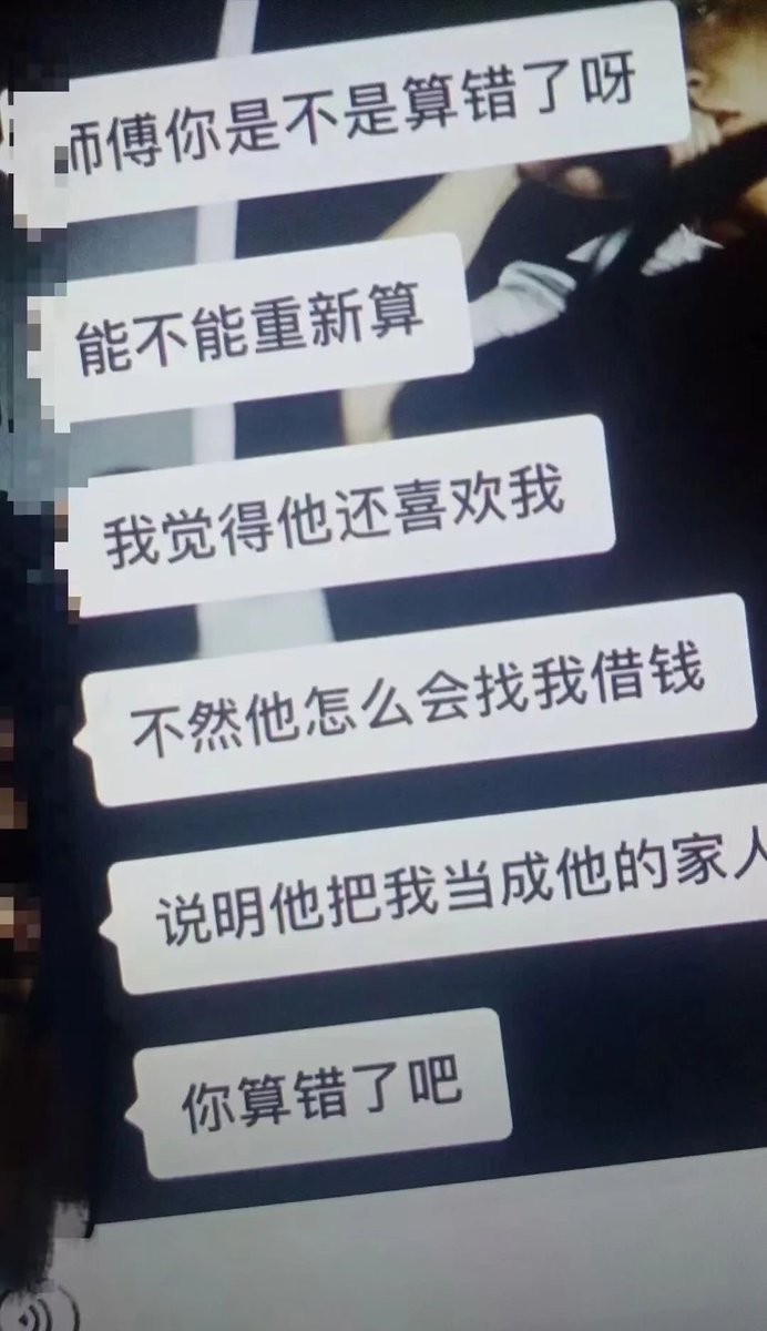 Ye11owR's tweet photo. 玄学笑话（三）之兄弟打瓦，美女脱衣 https://t.co/wdFSDqu61q