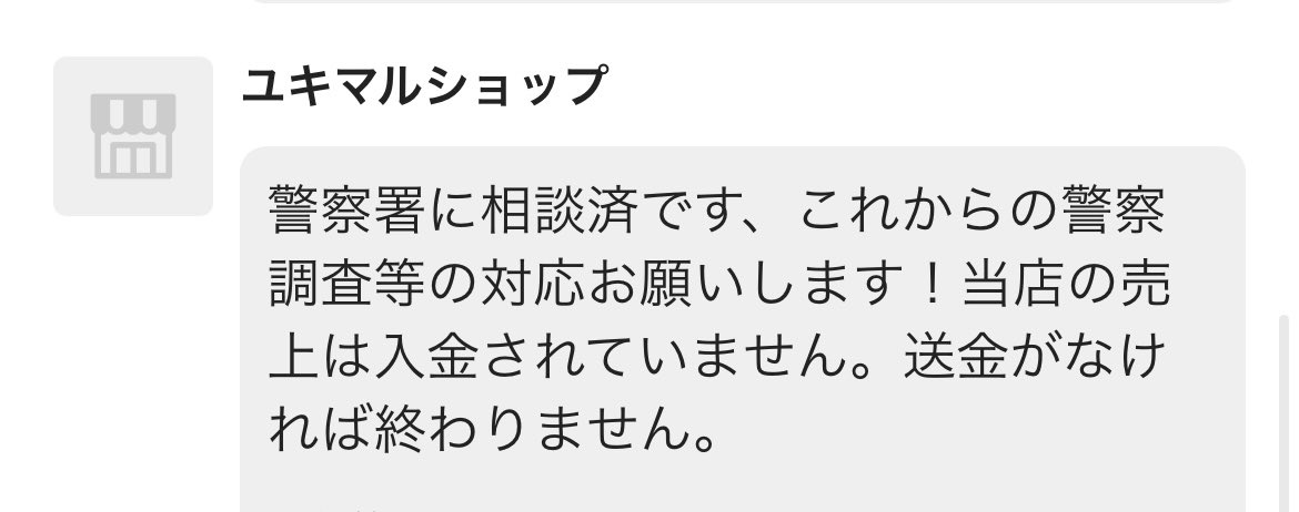 【らくらくメルカリ便】 みかりん♡年末セール♡詳しくはプロフにて様ご確認用ん 匿名配送』複数購入可能 ふうせん - メルカリ