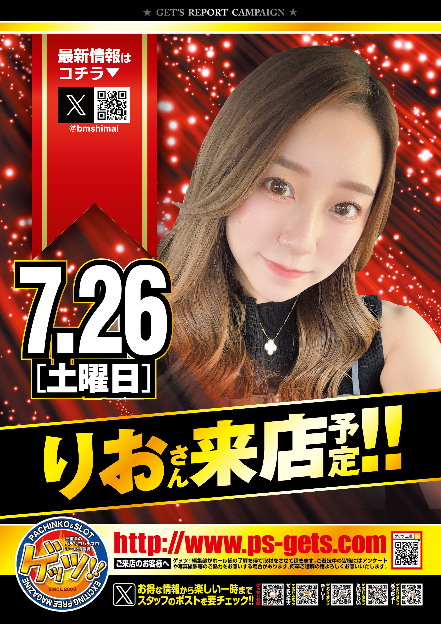 27.りお様①　オーダー ロイヤル オーク オートマティック 77450SR.OO.1361SR.03｜ロイヤル