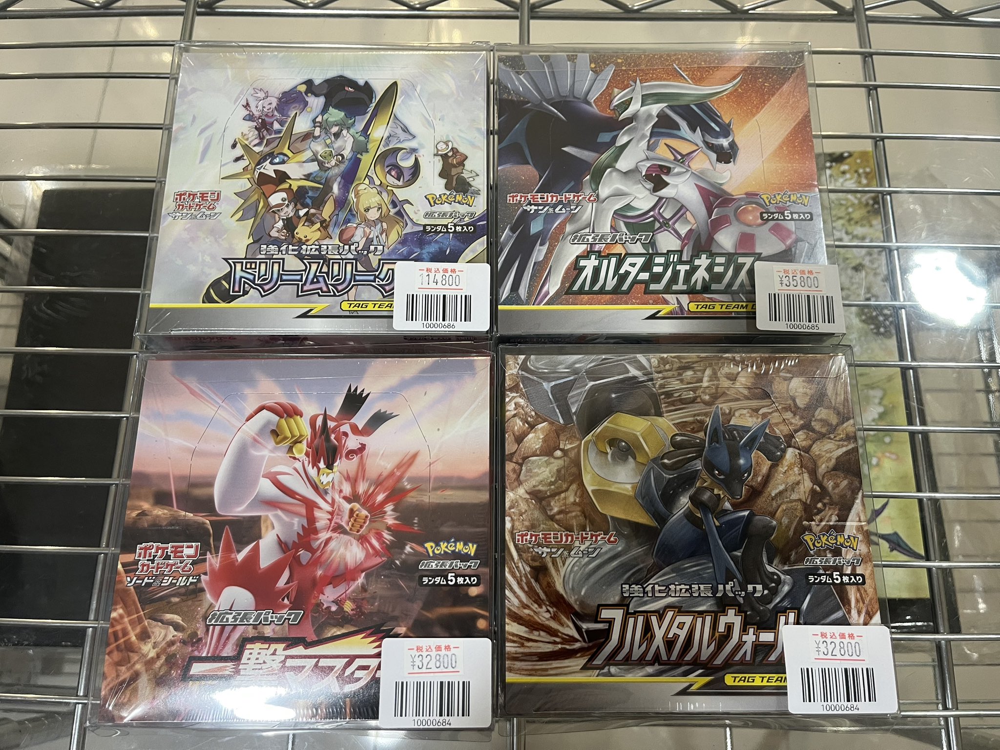 ポケモン - ドリームリーグ×オルタージェネシス×シャイニースターv Amazon.co.jp: ポケモンカードゲーム サン&ムーン 拡張パック