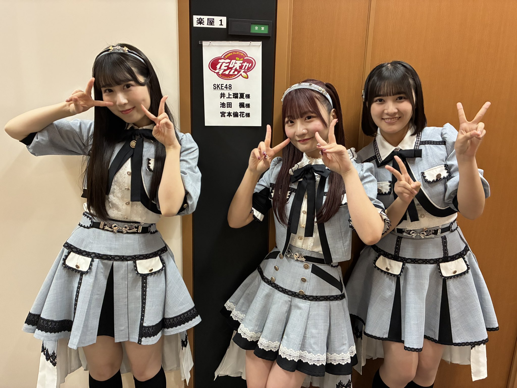 SKE48の大富豪はおわらない！長谷川雅さんのサイン入りチェキ SKE48の大富豪はおわらない！長谷川雅さんのサイン入りチェキ