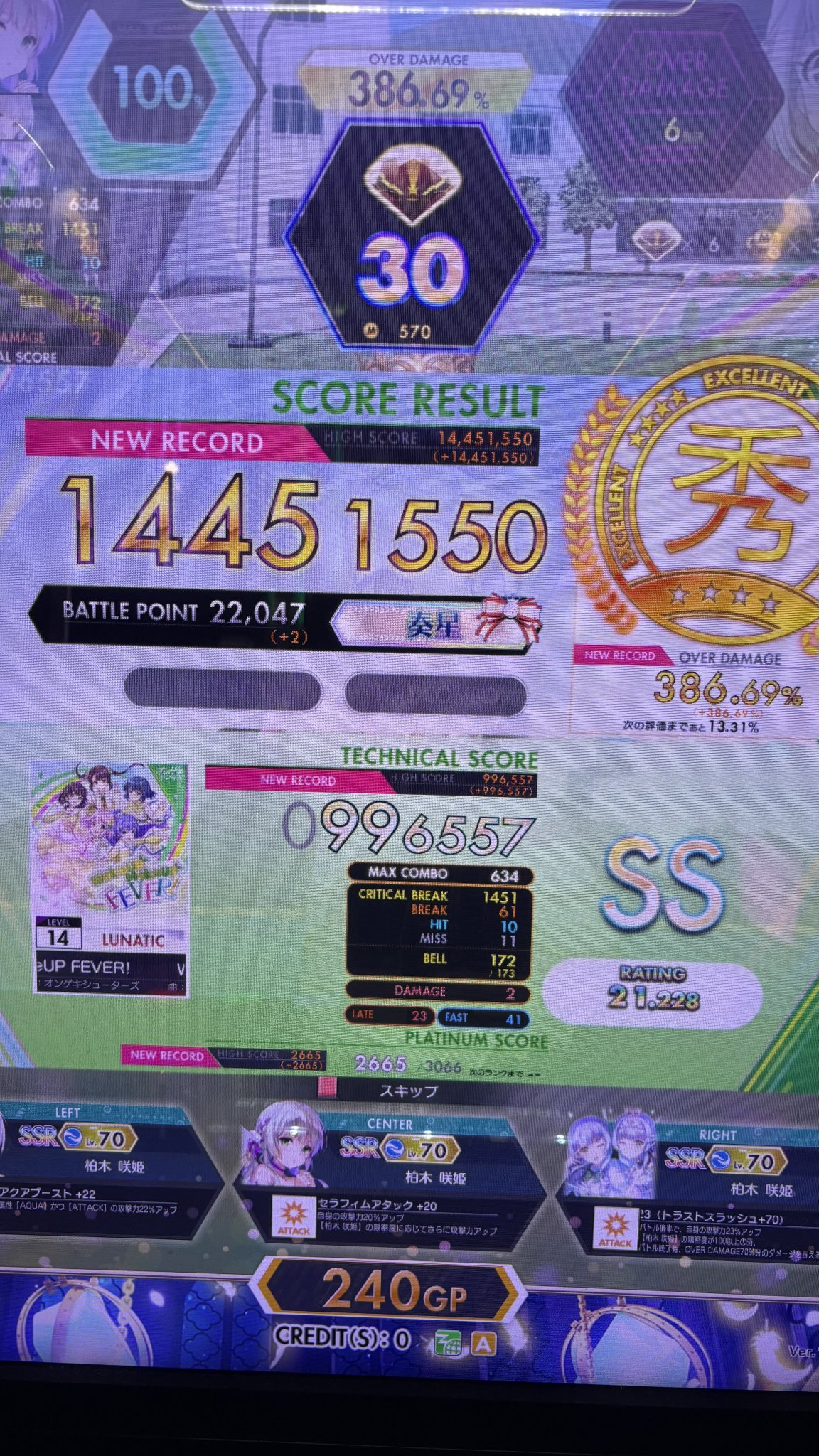 あすと on X: 