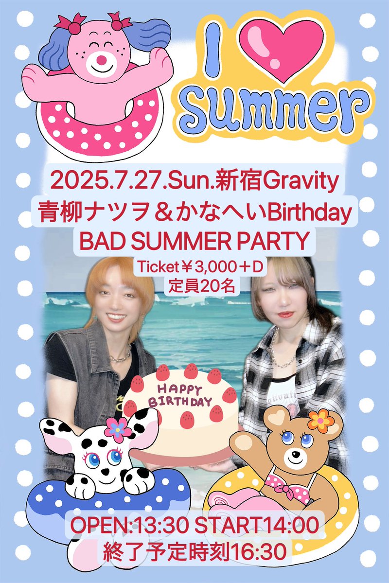 Venus_ITSW's tweet image. 💎明日はバースデーパーティー💎
7月27日(日)新宿ロックバーGravity
OPEN13:30 START14:00
(16:30イベント終了予定)
Ticket¥3,000+1D
ライブ動画付きブロマイドプレゼント!
ご予約はHP及びDMにて
定員20名
トーク、ミニライブ、クイズコーナー等