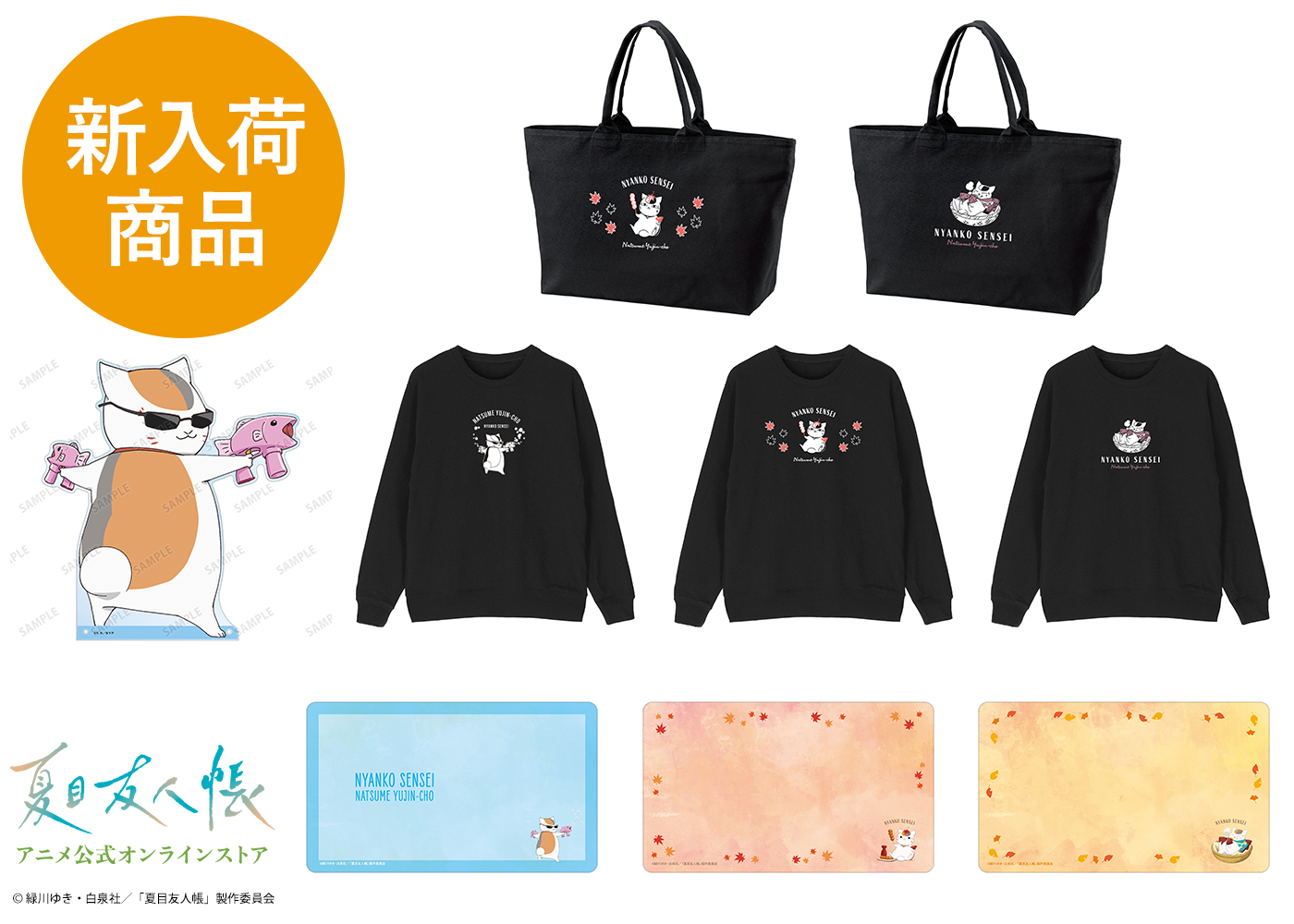 【312】夏目友人帳 TSUTAYA限定 すぺしゃる猫の日 アクリルアートボード 312】夏目友人帳 TSUTAYA限定 すぺしゃる猫の日 アクリルア