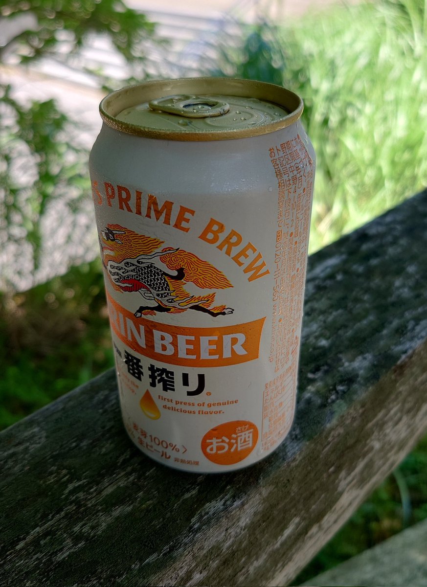 PathToDepravity's tweet image. 箱根最高にたのしかったー🤣
涼しいしビール美味しい🍻