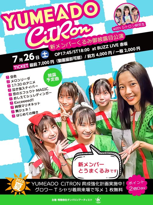 Twitterのコスプレ画像62