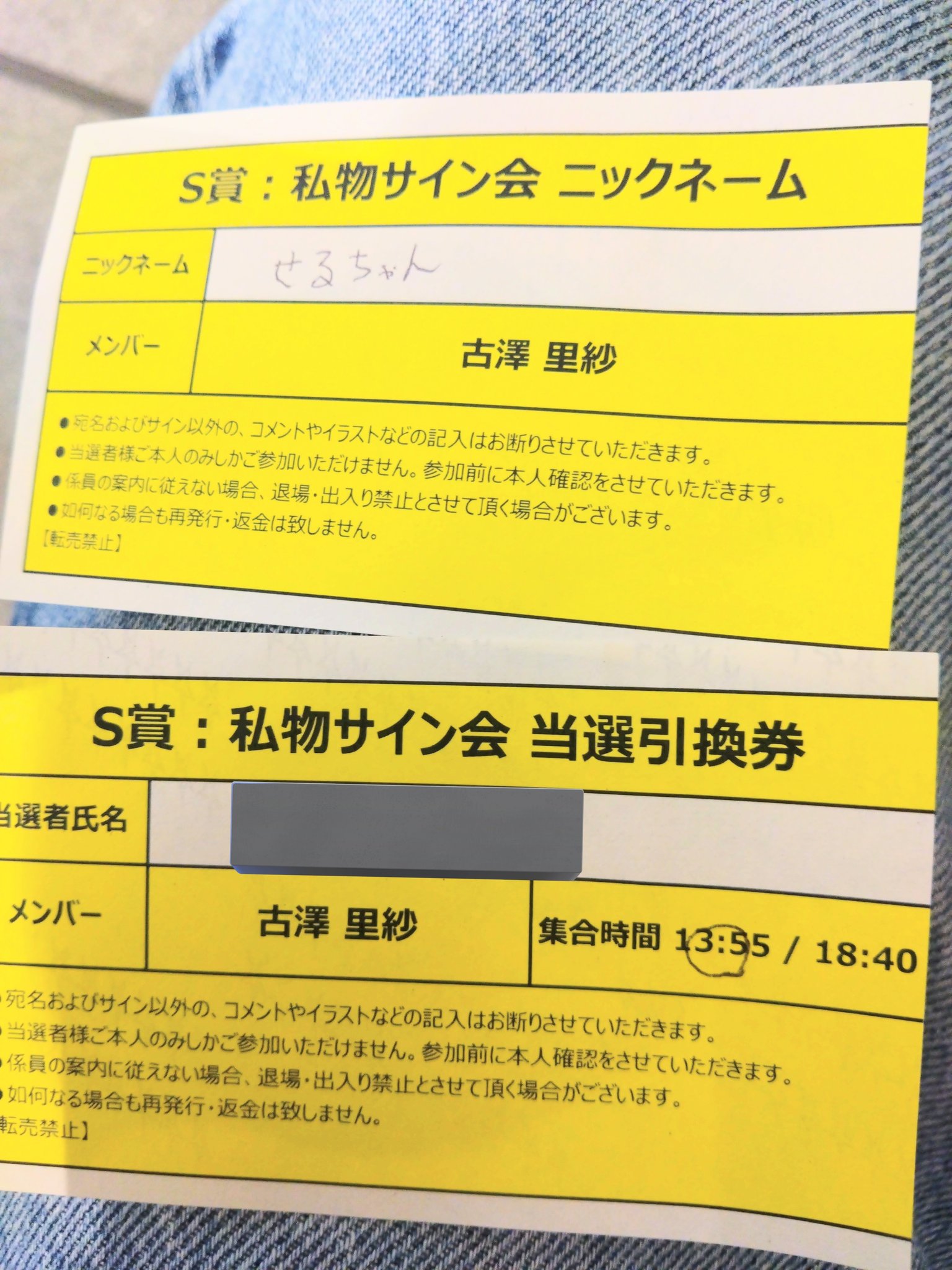 古澤里紗 直筆サイン入りパンフレット 古澤里紗 直筆サイン入り ポストカード - メルカリ