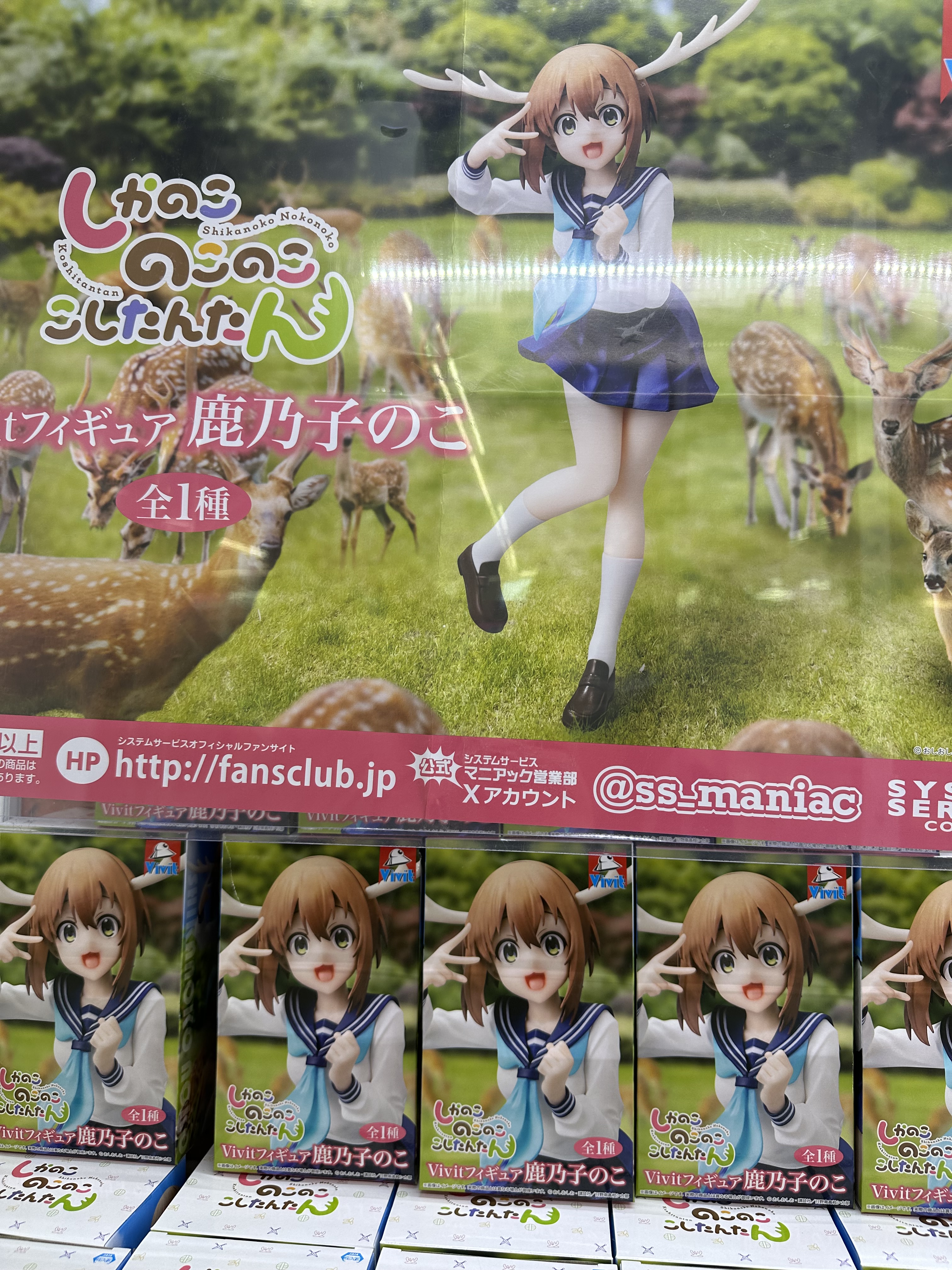 葬送のフリーレン　喜多川海夢　鹿乃子のこ　フィギュア　まとめ売り17点　バニー 葬送のフリーレン 喜多川海夢 鹿乃子のこ フィギュア まとめ売り