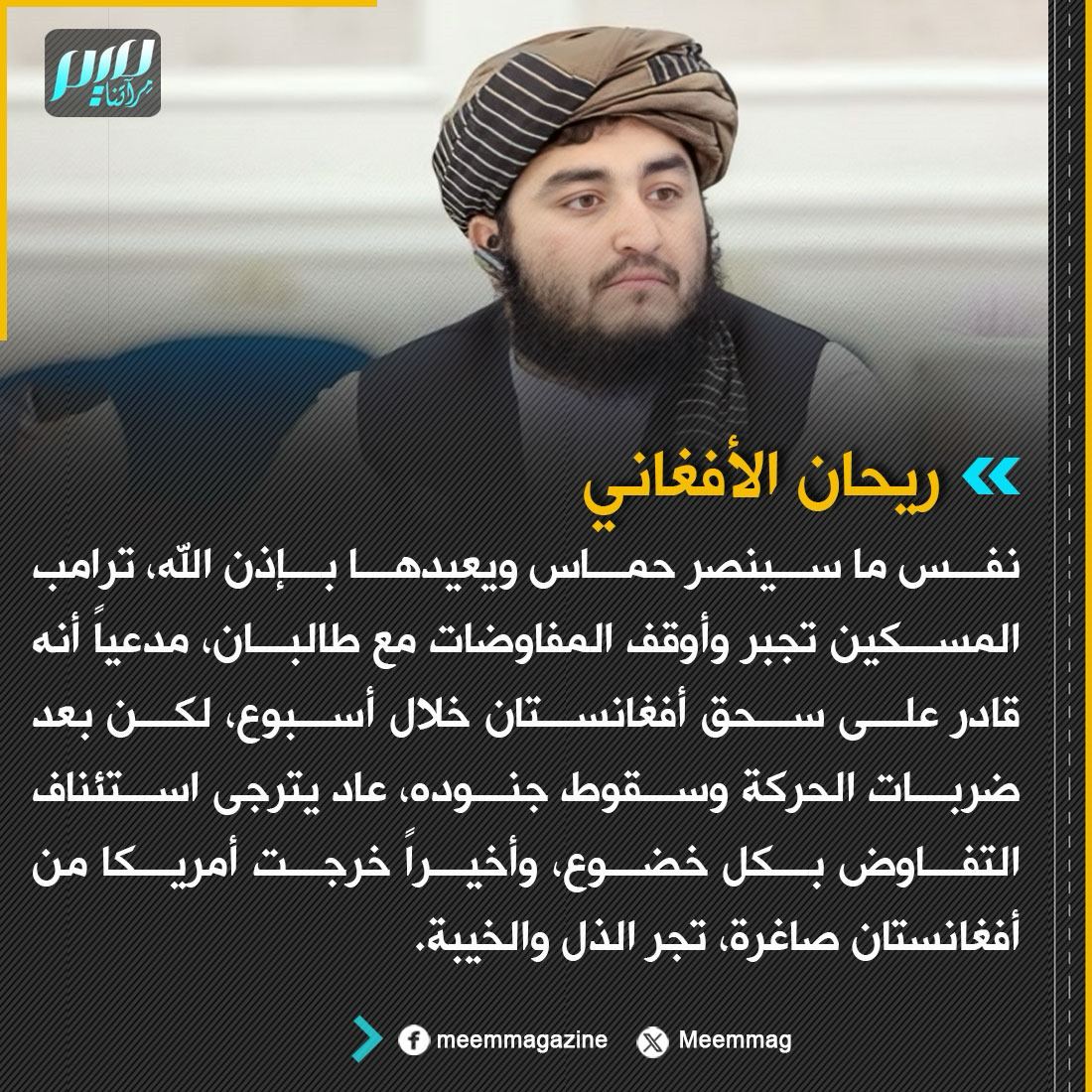 AwadyF's tweet image. هههههه ... ولاد الغم مش هايتعلموا ابدا
اللهم انصر عبادك الموحدين على ولاد الغم الغاصبين
do6OrA