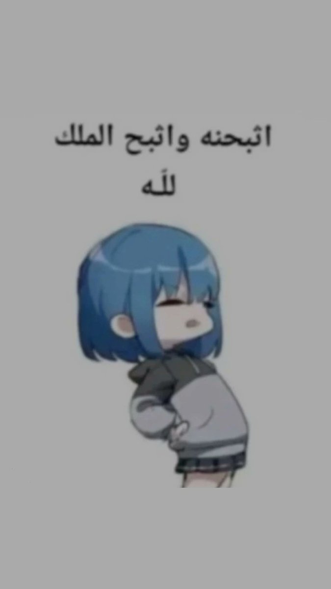 sunless_19's tweet image. ثباحكممم انا😼