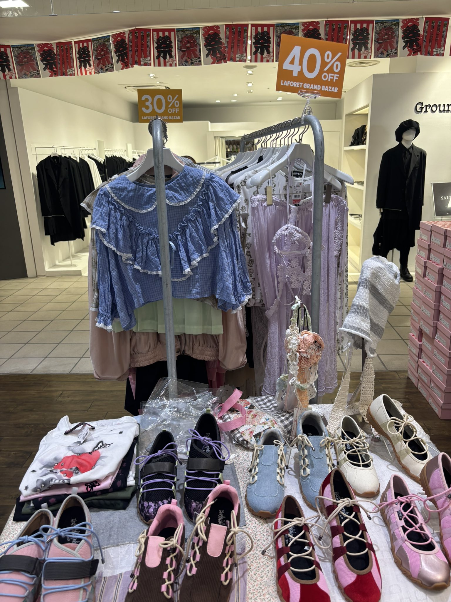 2025.7.24-28 LAFORET GRAND BAZAR 開催！ on X: 