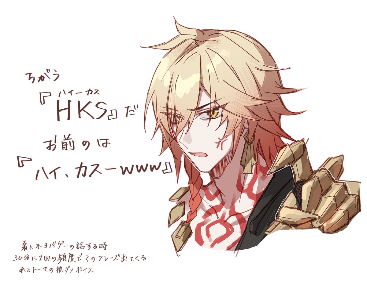 Kazune0v0's tweet image. あ