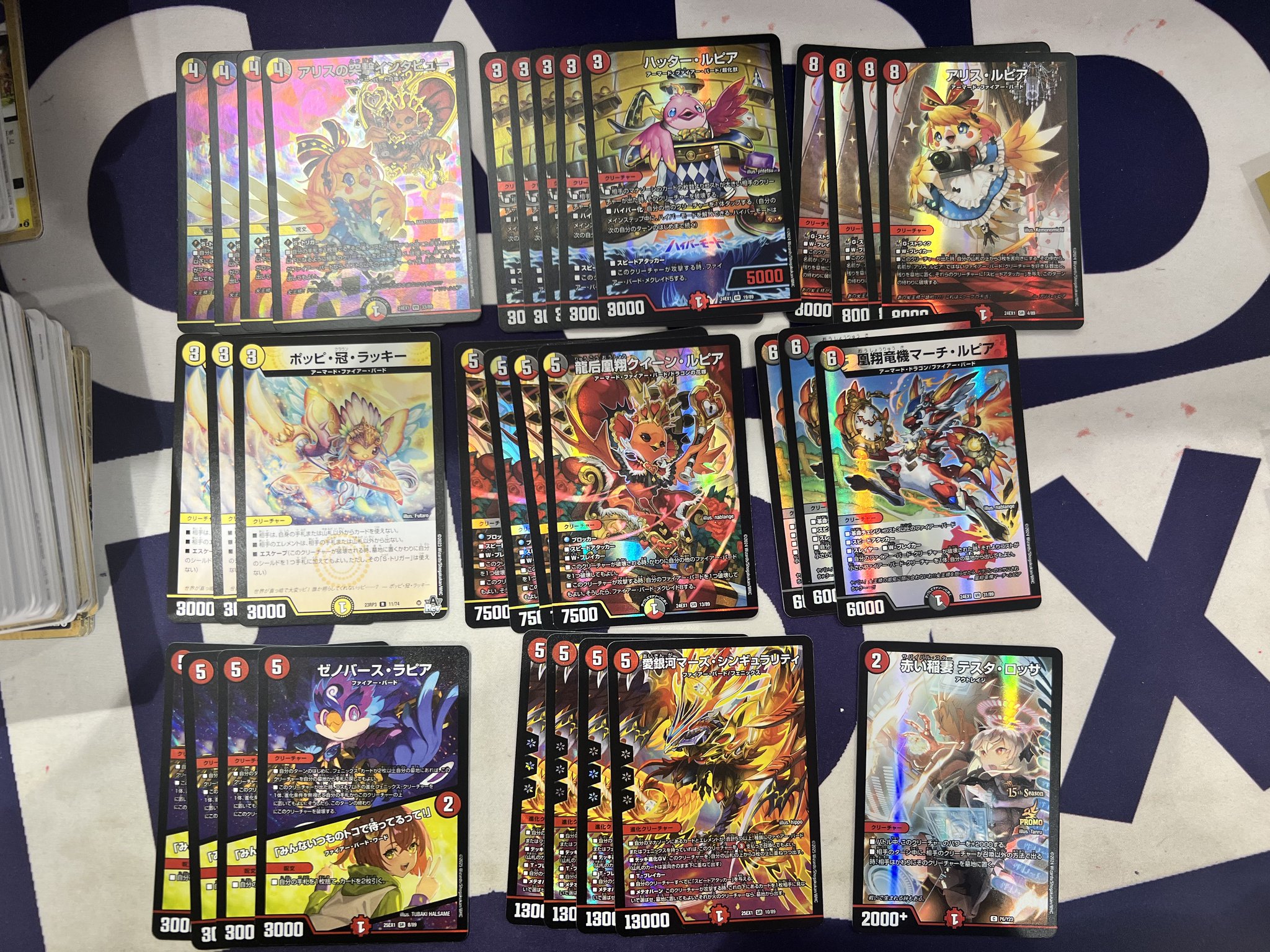 クイーンルピア　アリスルピア　ハッタールピア カードボックス イオンモール徳島店 on X: 