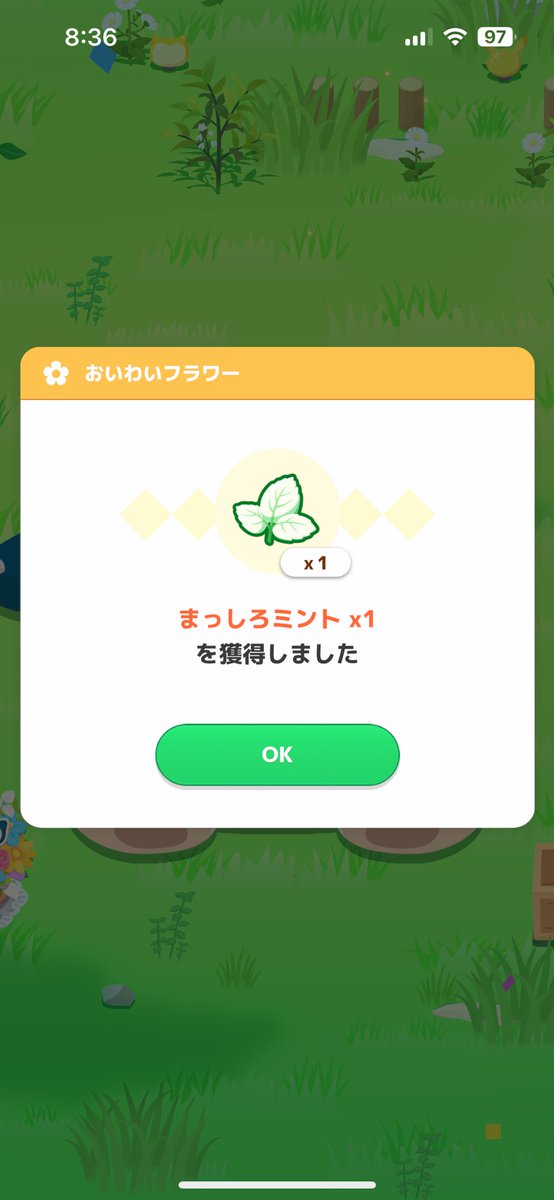 umemongram's tweet photo. #ポケスリ2周年をいっしょに https://t.co/5RcCMpi38V