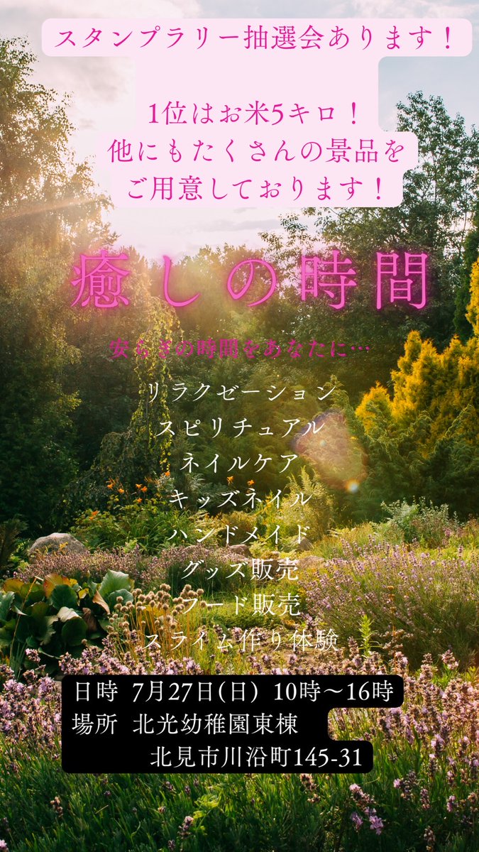 今日は天気いまいちな土曜日ですが過ごしやすい気温でいいですね
明日は北光の幼稚園カフェさんのイベント参加しています！
寄ってみてください！
#幼稚園カフェ
＃こうさくしつ