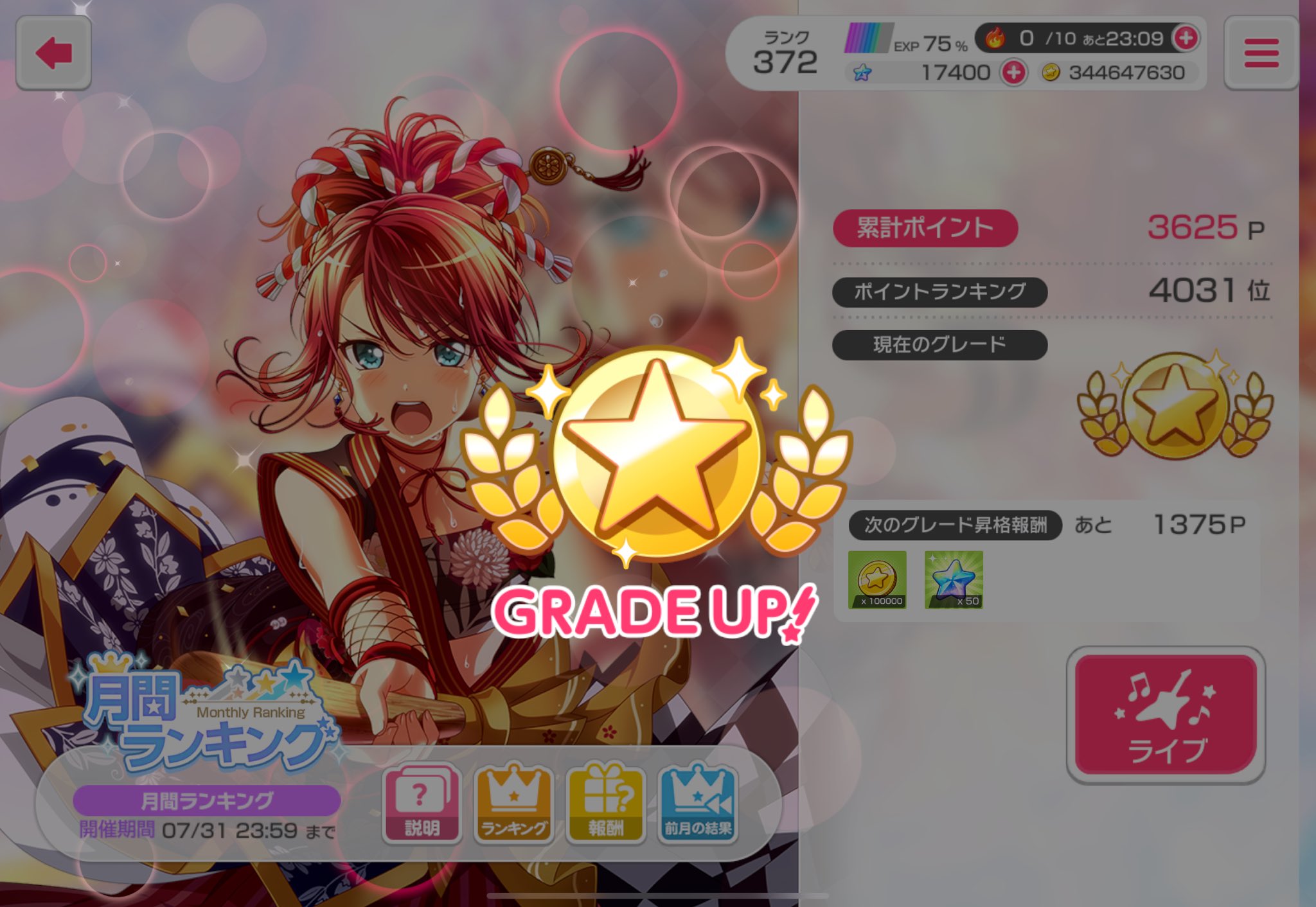 ななページです❁⃘ まーしー。 on X: 