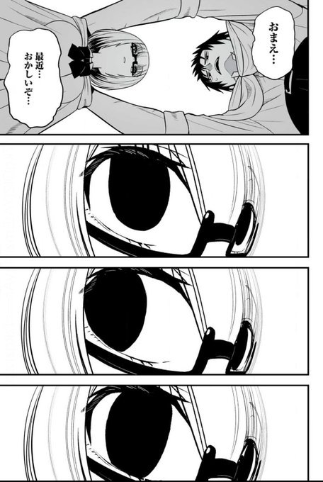 ヤンマガWeb、マガポケにて『異世界らくらくサバイバル』の最新話が公開されています!
リプURLから飛べるのでぜひお読みください!👇 