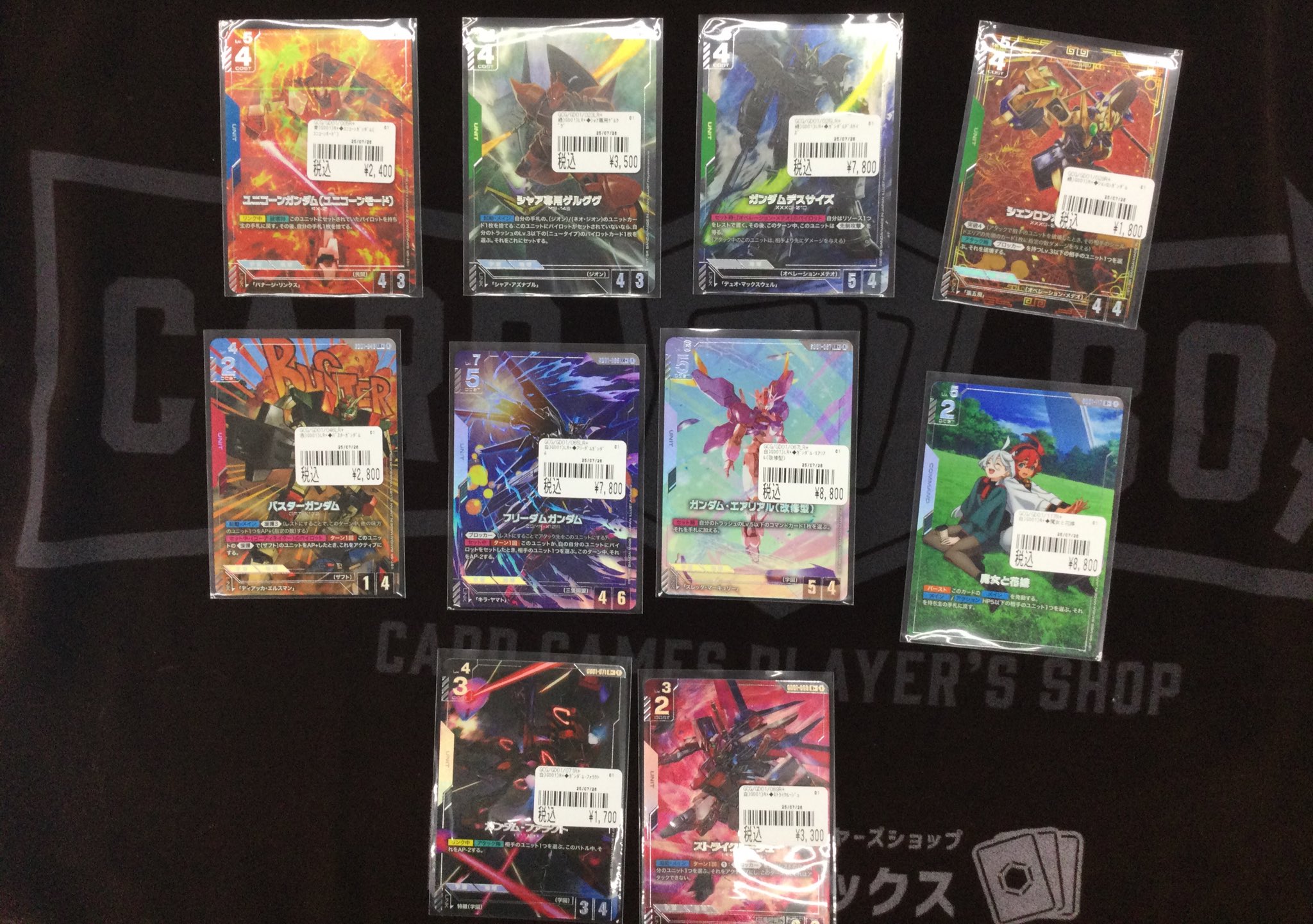 カードボックス津店 on X: 