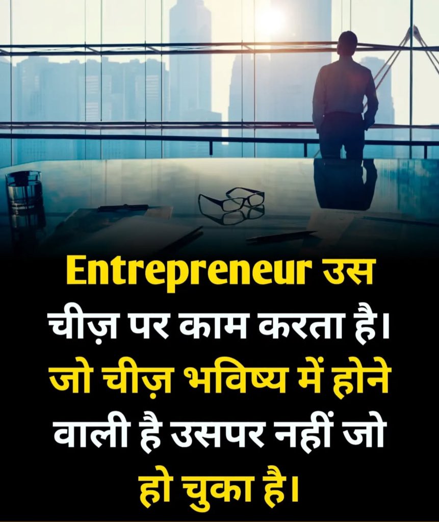 Good Morning दोस्तों 
Assalamualikum friends! 

और वो कौन सी चीज है ?????