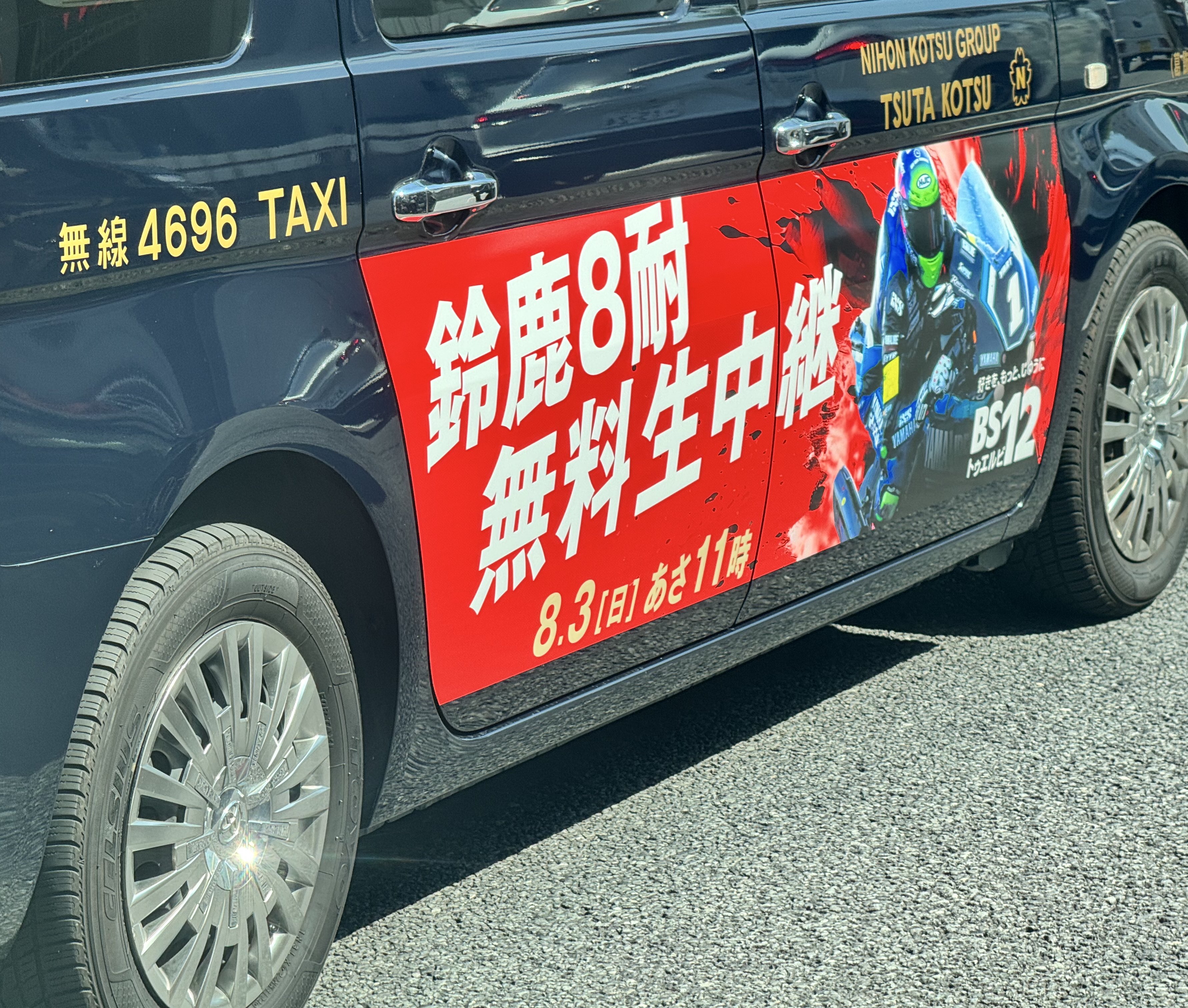 TAXI様リクエスト品 拓意XCARTOYS シトロエンZX タクシー - メルカリ