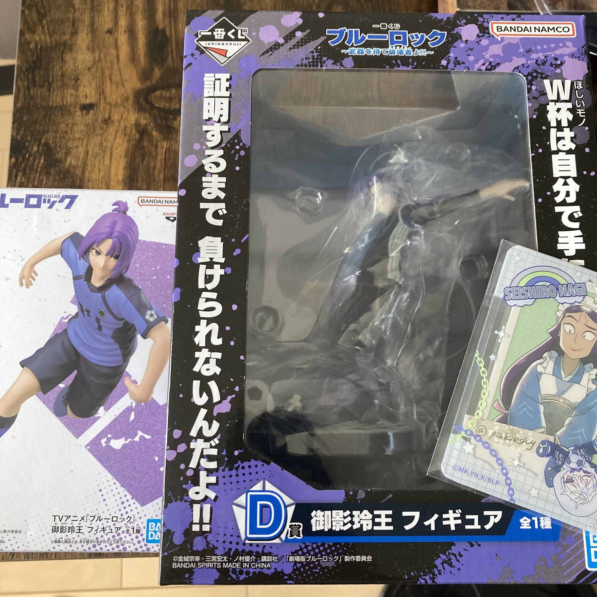 一番くじ　ブルーロック　day off　C賞玲王フィギュア　E賞アクスタ玲王　凪 一番くじ ブルーロック day off C賞玲王フィギュア E賞アクスタ玲