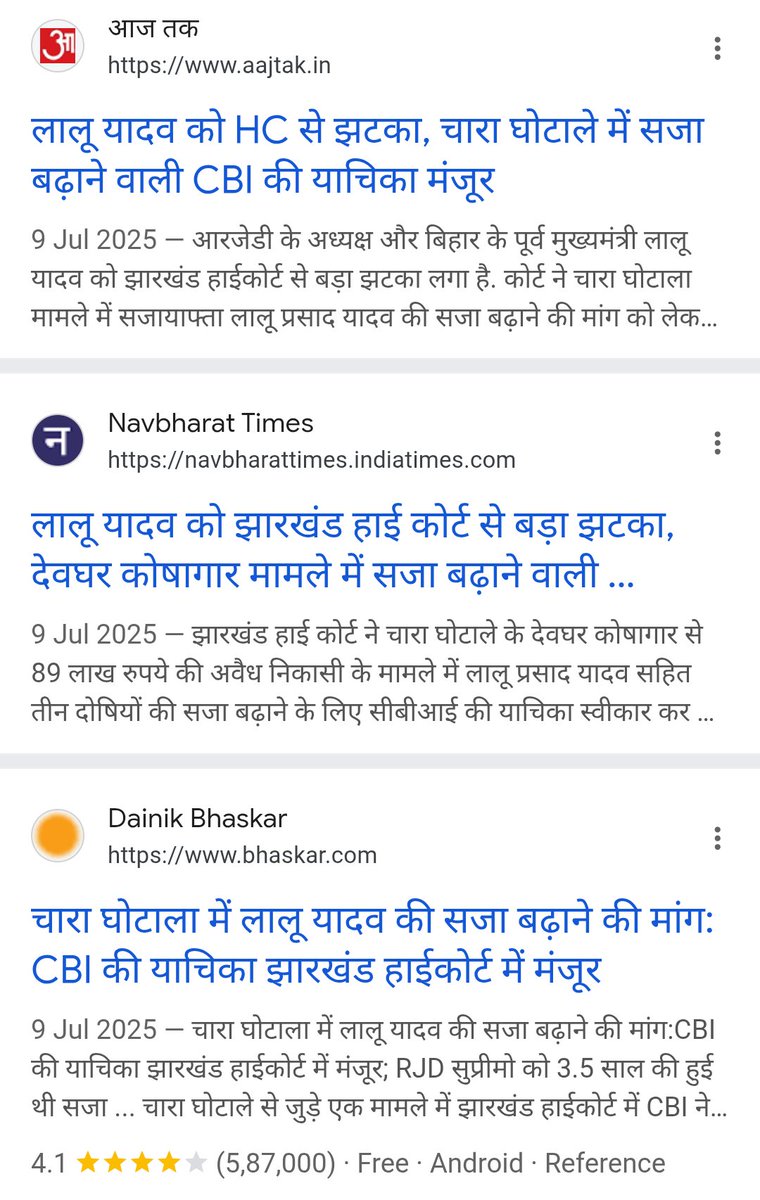 सनातनी संस्कृति सर्वोपरी (@s_81023) on Twitter photo <a href="/PriyanshuVoice/">Priyanshu Kushwaha</a> वो लिख रहा है अपने बाप के लिए तो गुस्सा तुमको क्यों हो रहा है रे सुक्खा ??
इसका मतलब तुम्हारा बाप चारा चोर है इसीलिए बुरा लग रहा है इस सुक्खा
कोर्ट सर्टिफाइड चोरवा ललुआ <a href="/PriyanshuVoice/">Priyanshu Kushwaha</a> वो लिख रहा है अपने बाप के लिए तो गुस्सा तुमको क्यों हो रहा है रे सुक्खा ??
इसका मतलब तुम्हारा बाप चारा चोर है इसीलिए बुरा लग रहा है इस सुक्खा
कोर्ट सर्टिफाइड चोरवा ललुआ