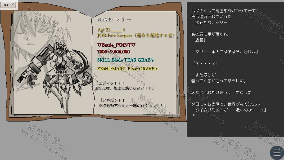 axeslot99's tweet image. #ゲーム制作 #indiedev #indiegames
[キャラ図鑑小説（仮）：制作９日目]

「惑星防衛機体：【ヴィガンテッド】」

もっとシンプルで作業ロボ的な感じにしようと思い
描いてたはずが、思いのほか
カッコイイ機体になってしまった・・ｗ（爆笑）
明日は色付きで投稿予定かも？🥴✨