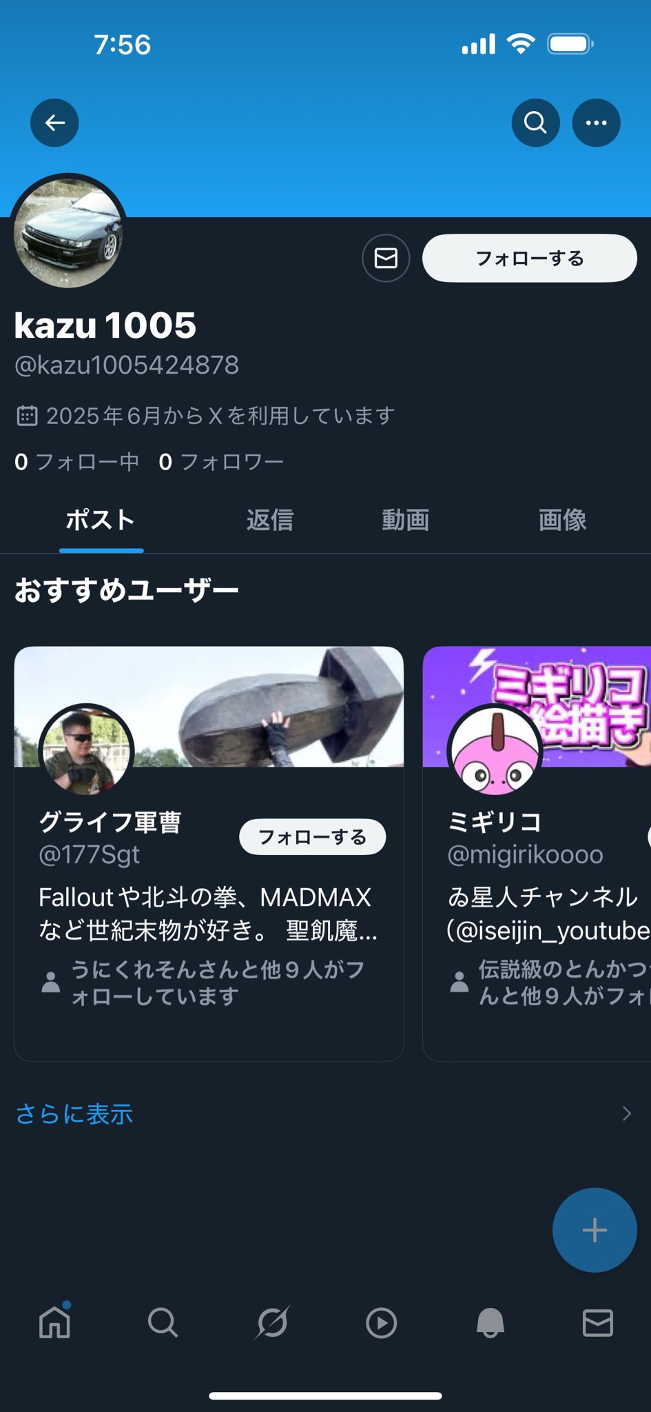 user_00e74928様ご依頼品おまとめ19点 まぁ 依頼受け付け中 on X: 