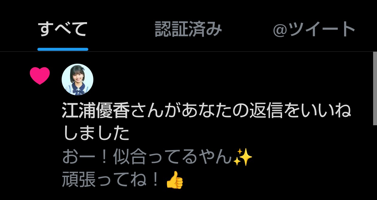 キヨ⚽🍡🥖 on X: 