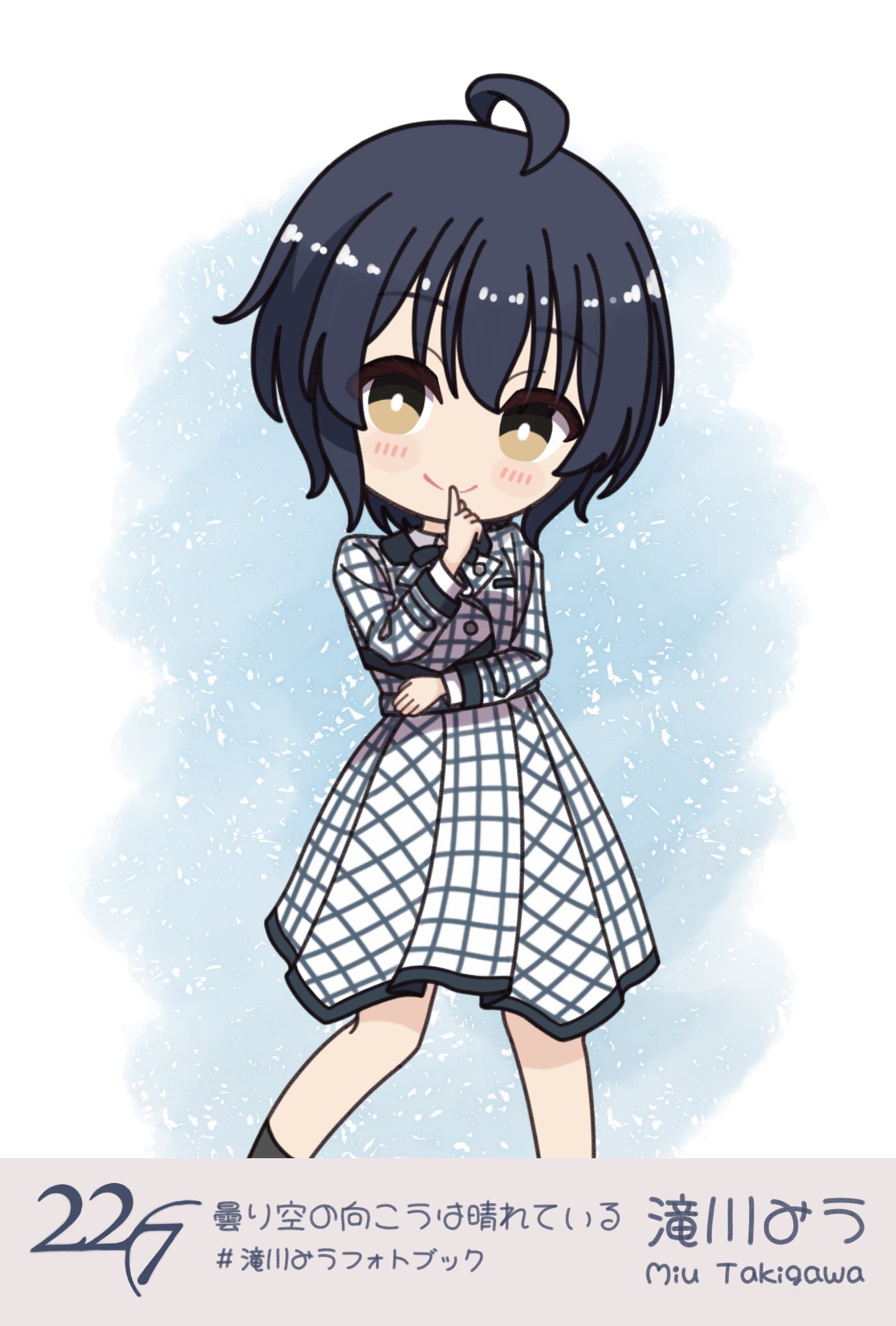ナナニジ　22/7　ナナニジ忘年会　ブロマイド　滝川みう CHARACTER | 22/7(ナナブンノニジュウニ)