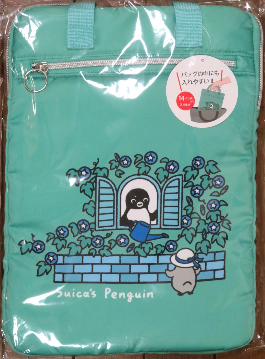 pingu651's tweet image. トレニアート東京さんで Suicaのペンギン 新作アイテムチェック
携帯ゴミ箱サッカー、手ぬぐいハンカチ寿司職人
PCケース朝顔
ショッピングバッグ(クジャク・フラミンゴ)