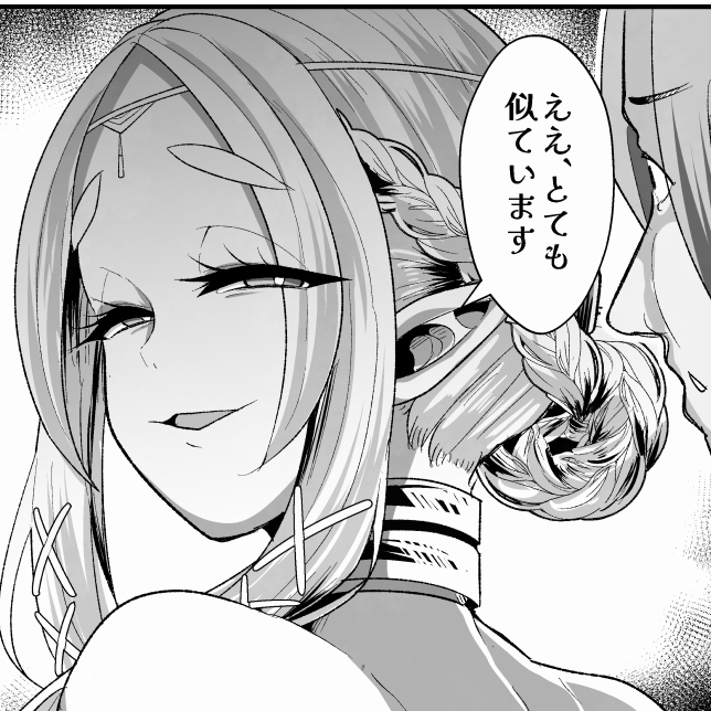 Fantia会員限定で夏コミ新刊の先読み本文21～28p公開しました。よかったらどうぞ✌️🙂

【C106新刊】夏コミ新刊本編先読み③ - ぶかつ保護者の会の投稿|ファンティア[Fantia] https://t.co/00ma3oQQtM 