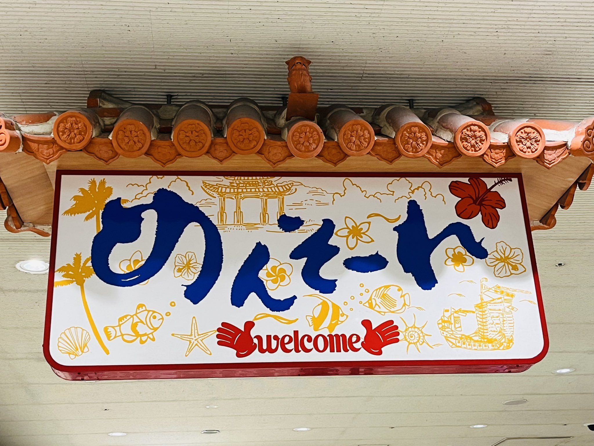 ほり✨aki on X: 