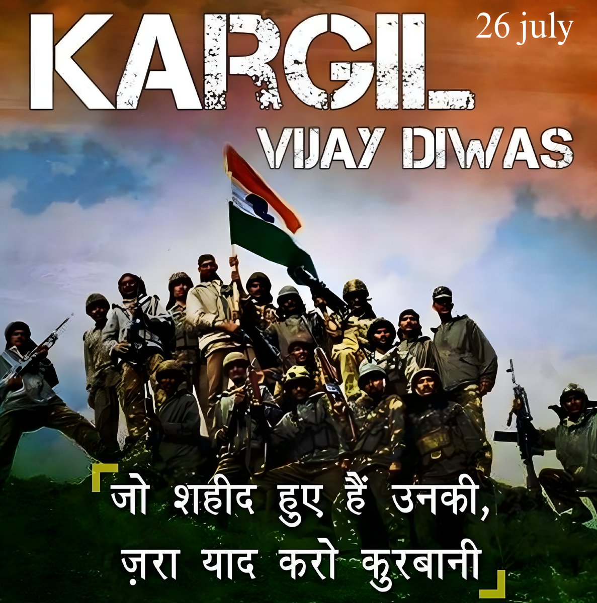 NishaRajput111's tweet image. तेरा वैभव अमर रहे माँ,
हम दिन चार रहें न रहें
कारगिल विजय दिवस पर अपने अदम्य साहस, शौर्य, पराक्रम और दृढ़ संकल्प के साथ दुश्मनों को परास्त कर कारगिल की चोटी पर पुनः तिरंगा लहराने वाले वीर जवानों को कोटि-कोटि नमन 🚩🙏🇮🇳
#KargilWar #KargilVijayDiwas2025 #KargilHeroes #KargilDiwas