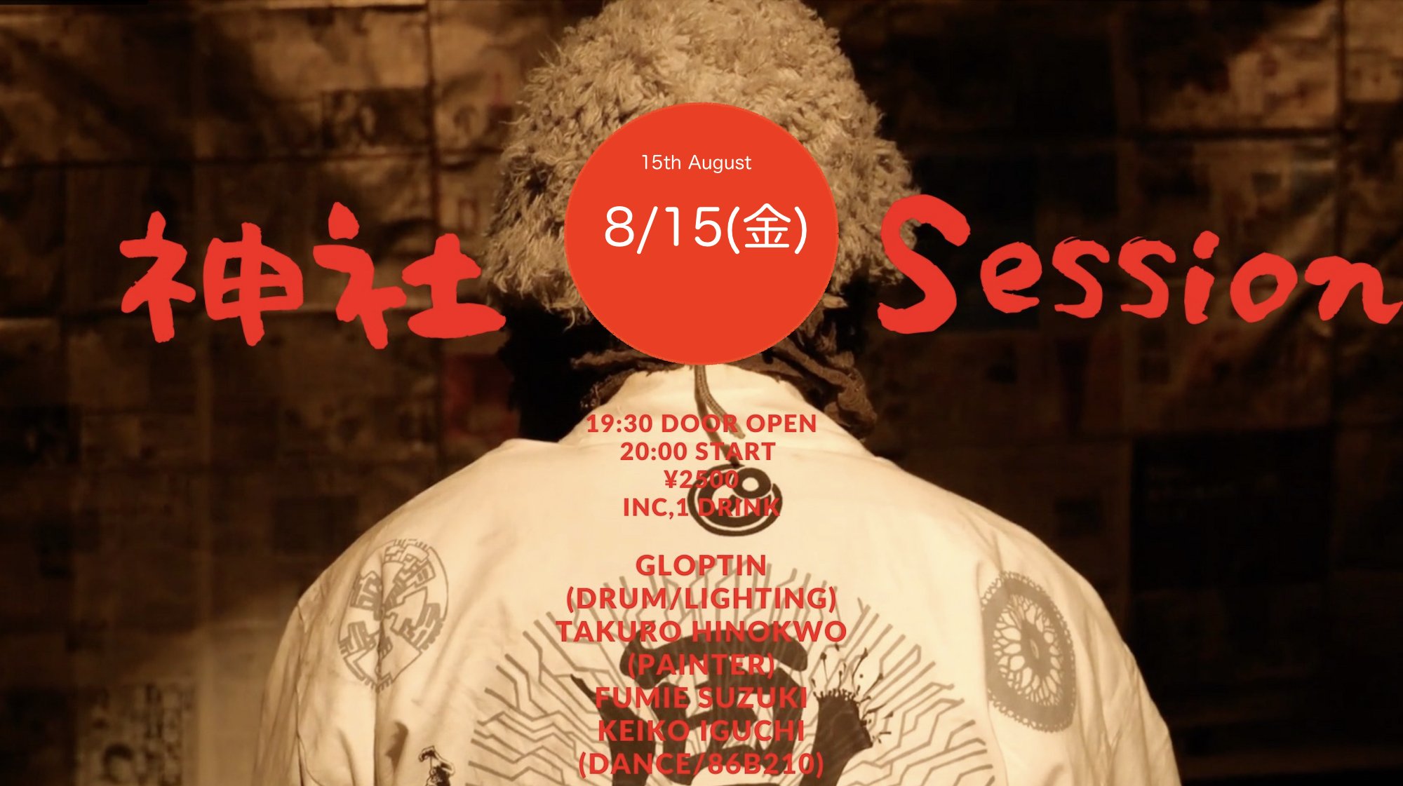 jinjyasession - Search / X