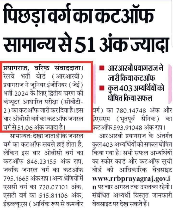 Pankaj Yadav (@pankajk03362023) on Twitter photo <a href="/Ankur_mishra32/">अंकुर मिश्रा</a> और ये जो लड़की बोल रही है इसके 91 नही सिर्फ 37 नंबर थे इसकी एक वीडियो भी जारी हुई थी <a href="/Ankur_mishra32/">अंकुर मिश्रा</a> और ये जो लड़की बोल रही है इसके 91 नही सिर्फ 37 नंबर थे इसकी एक वीडियो भी जारी हुई थी