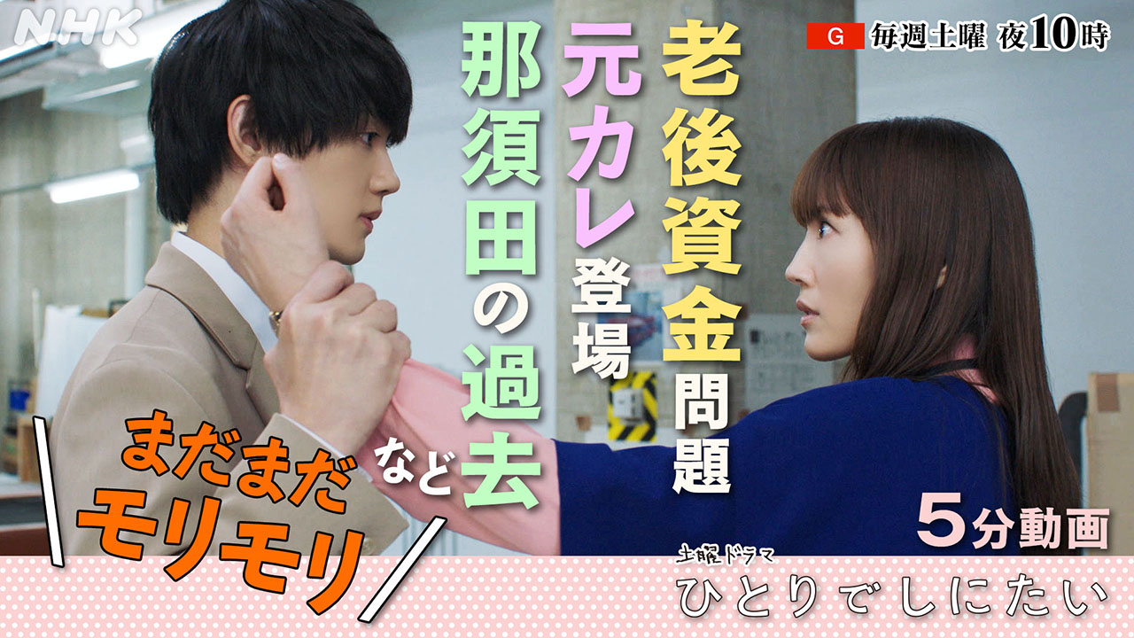 NHKドラマ on X: 