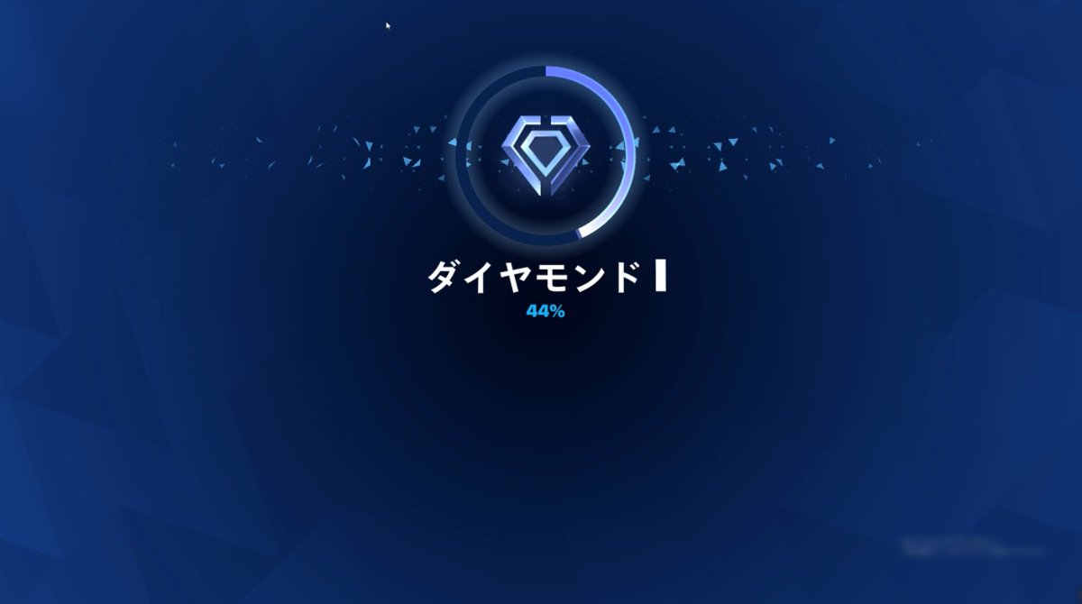 makeykey1's tweet image. 今日フォトナ📝
フレンド達と朝活ランクリロード✨
ショップの猫ちゃんスキンをお迎えして🐈
出陣ｗ
フレンド達のおかげで
２連ビクロイヾ(*´∀｀*)ﾉ
ダイアモンドⅠまできました🎶
今シーズンはランクチャレンジ
あまりやってないですが…
みんなで協力ビクロイは嬉しい😊