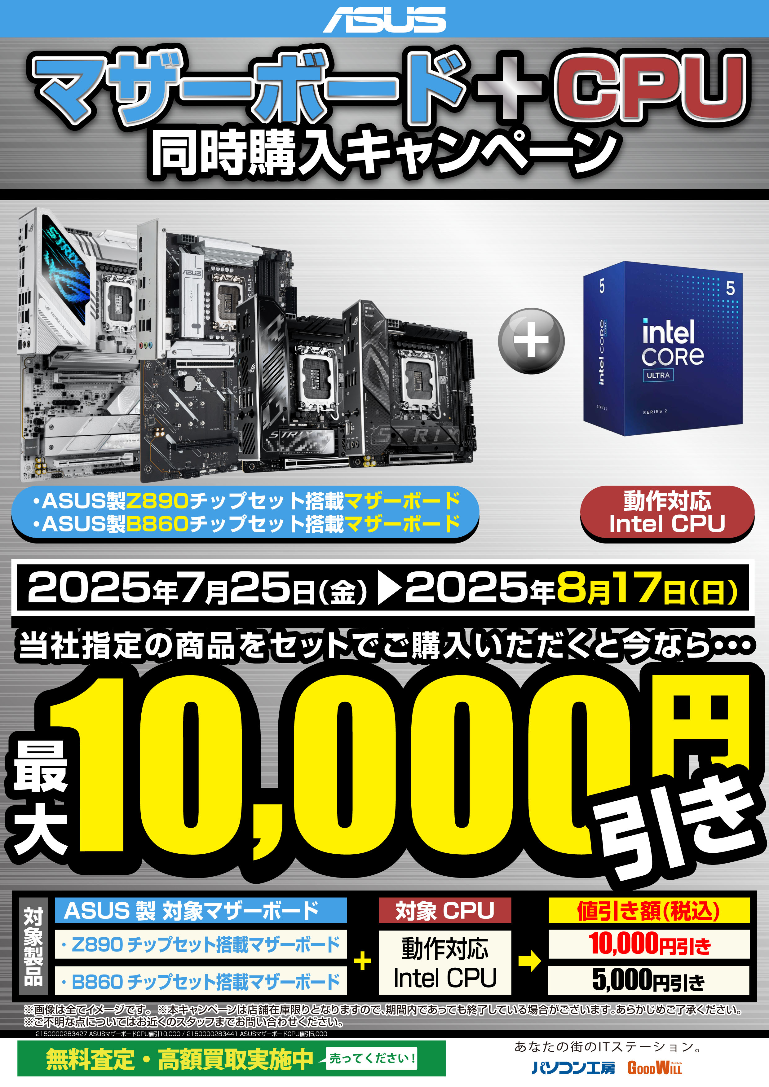 パソコン工房商品券20000円分 パソコン工房商品券20000円分 最大2万円分還元！ 超還元