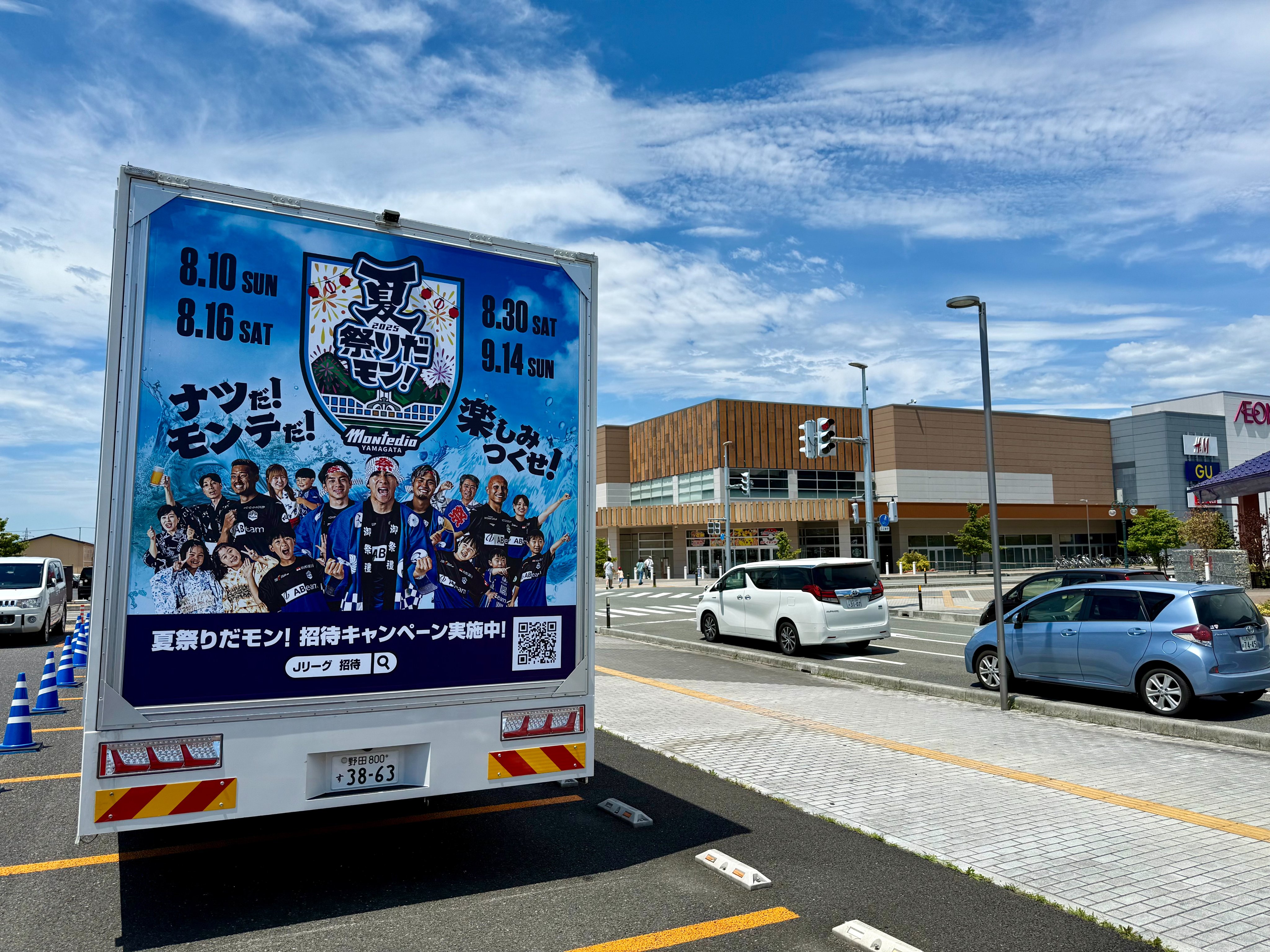 モンロー　城景都　Y152 モンロー 城景都 Y152